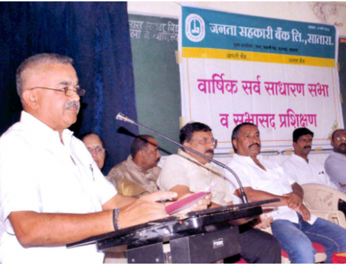 जनता सहकारी बँकेचा एकत्रित व्यवसाय 400 कोटीपर्यंत वाढवणार – माधव सारडा
