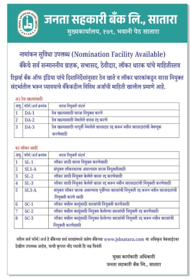 Nomination Facility Forms List - Janata Sahakari Bank Ltd. Satara